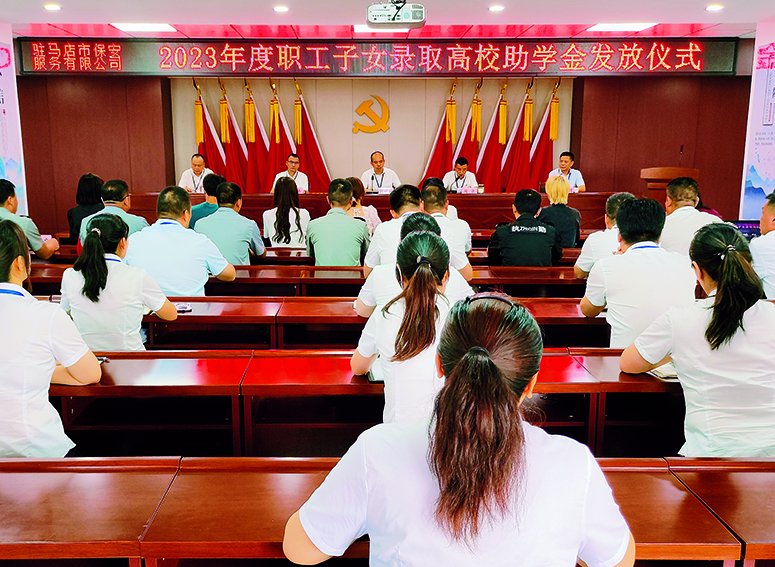 发放助学金-1.jpg