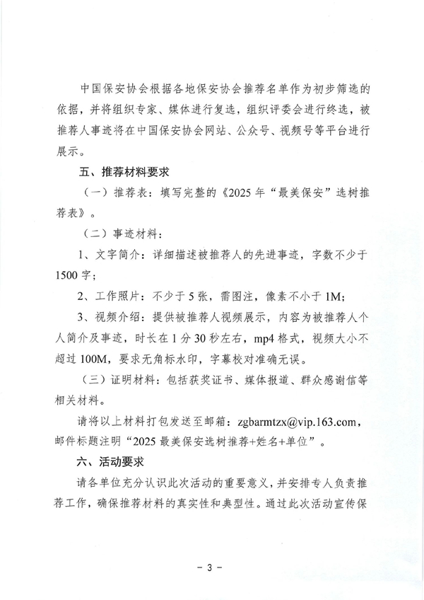 微信图片3.jpg