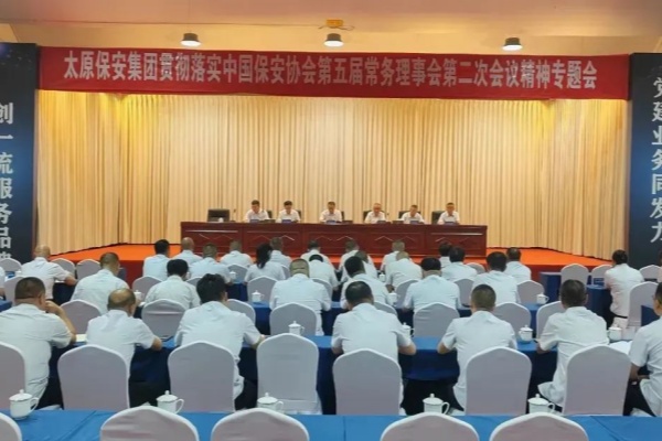 微信图片_20250807193303.jpg 微信图片_20250807193303.jpg