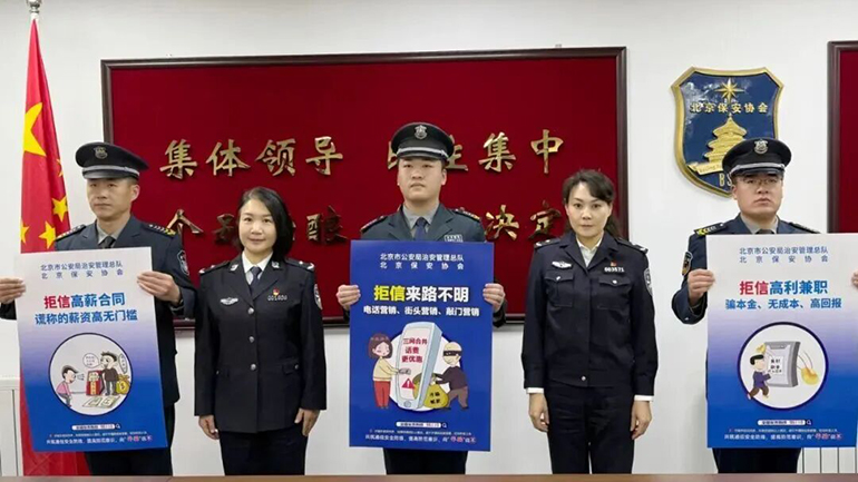 北京1-2 5ef52e851e820d.jpg 北京1-2 5ef52e851e820d.jpg