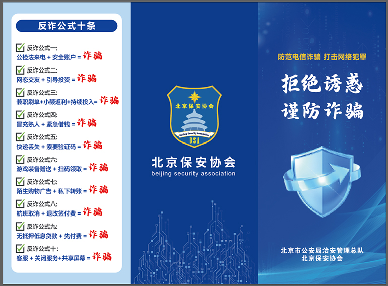 北京1-4 2dff93dac7.jpg 北京1-4 2dff93dac7.jpg