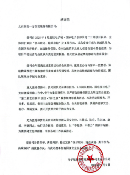 微信图片_2026-01-21_101350_391.png 微信图片_2026-01-21_101350_391.png