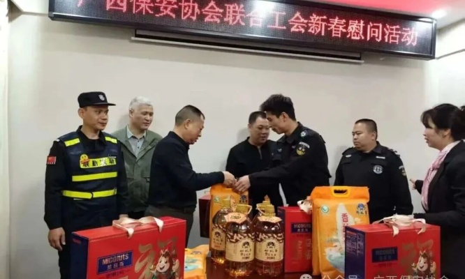 微信图片_2026-02-10_092527_074.jpg 微信图片_2026-02-10_092527_074.jpg