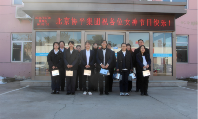 微信图片_2026-03-09_110906_176.png 微信图片_2026-03-09_110906_176.png