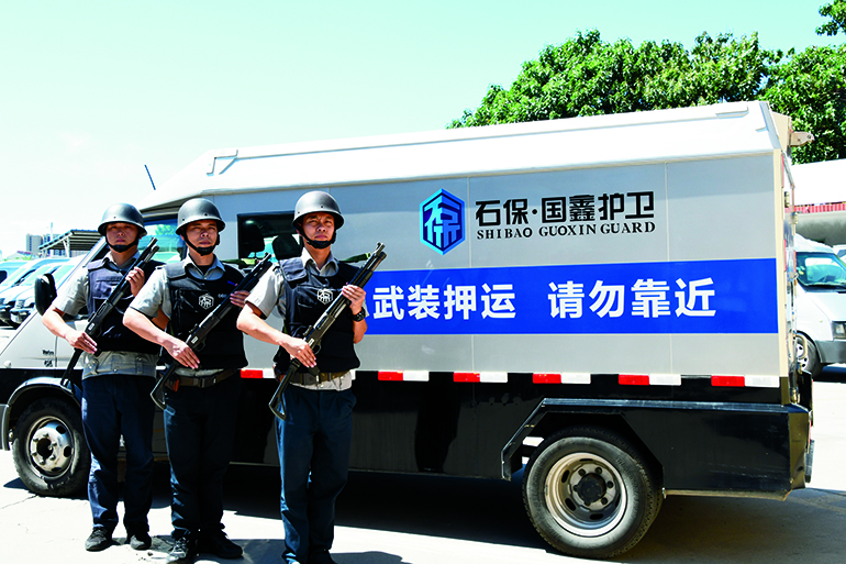 3 武装押运.JPG 3 武装押运.JPG