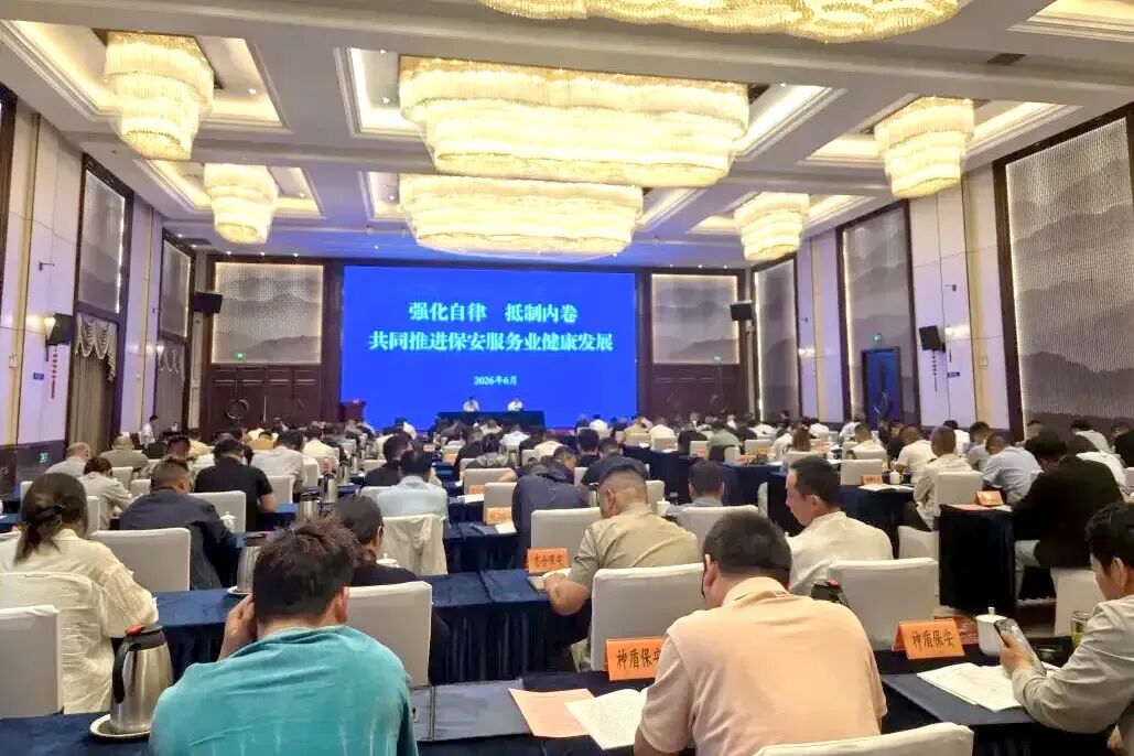 微信图片_2026-06-16_124234_892.jpg 微信图片_2026-06-16_124234_892.jpg