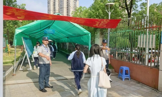微信图片_2026-06-18_152541_418.jpg