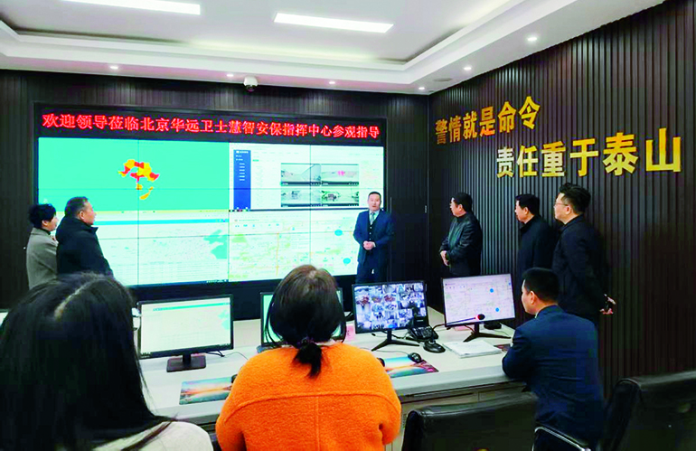 指挥中心.jpg 指挥中心.jpg