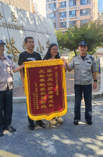 微信图片_20260910152000_15_19.png 微信图片_20260910152000_15_19.png